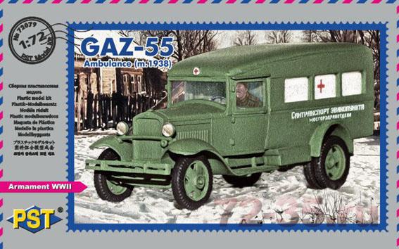 ГаЗ-55 санитарный автомобиль