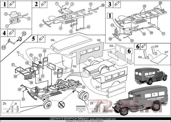 ГаЗ-55 санитарный автомобиль 003d4_enl_enl.jpg