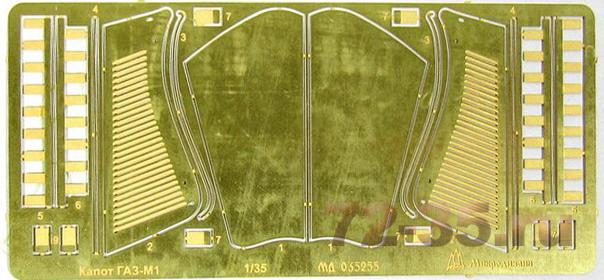 Капоты ГАЗ-М1 от Звезды