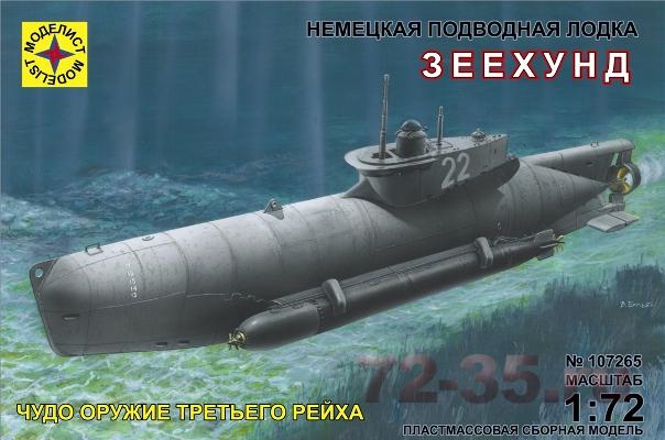 Подводная лодка "Зеехунд"