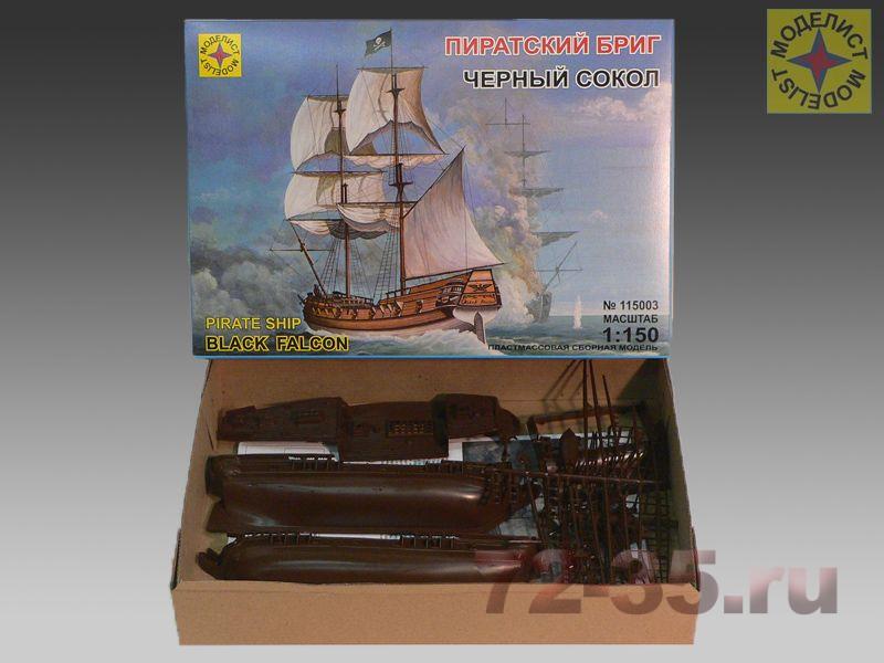 Пиратский бриг "Черный сокол" 115003_2.JPG