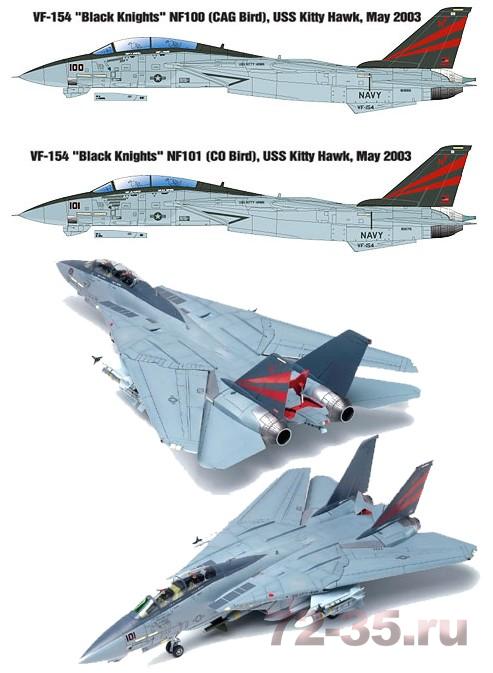 F-14 "Бомбкэт"