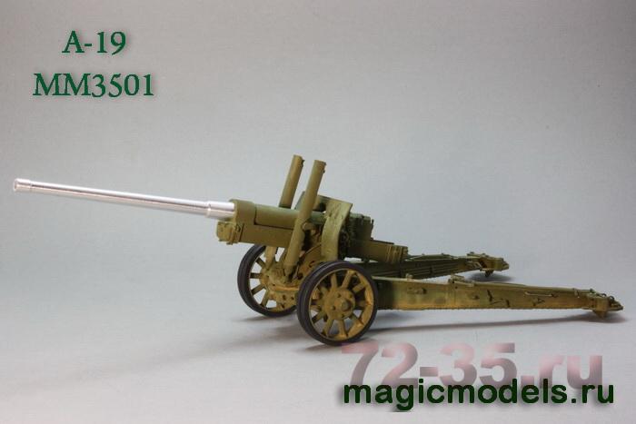 122 мм ствол А-19 (скрепленный). Канал ствола с нарезами 122______________50b46a9888e6d_enl.jpg
