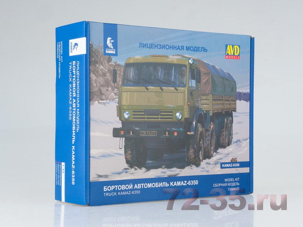 КАМАЗ-6350 8x8 бортовой