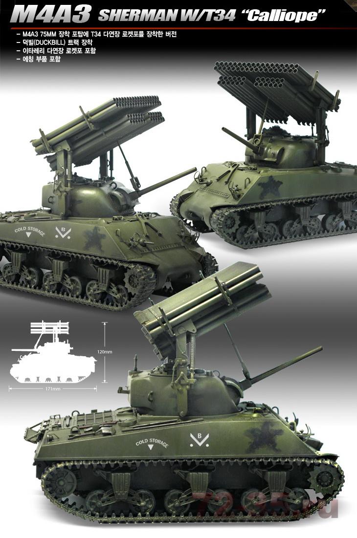 Танк M4A3 Sherman ракетной установкой T34 "Calliope" 13294_m4a3_2_enl.jpg