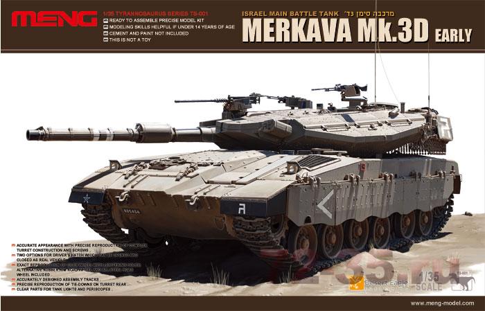 Танк Merkava Mk. 3d ранн.