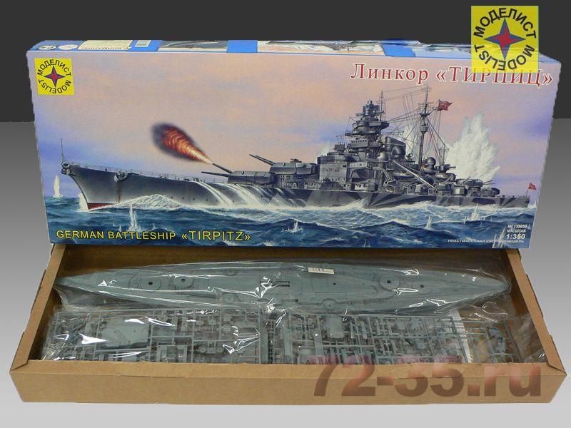 Линкор "Тирпиц" 135030_2.JPG