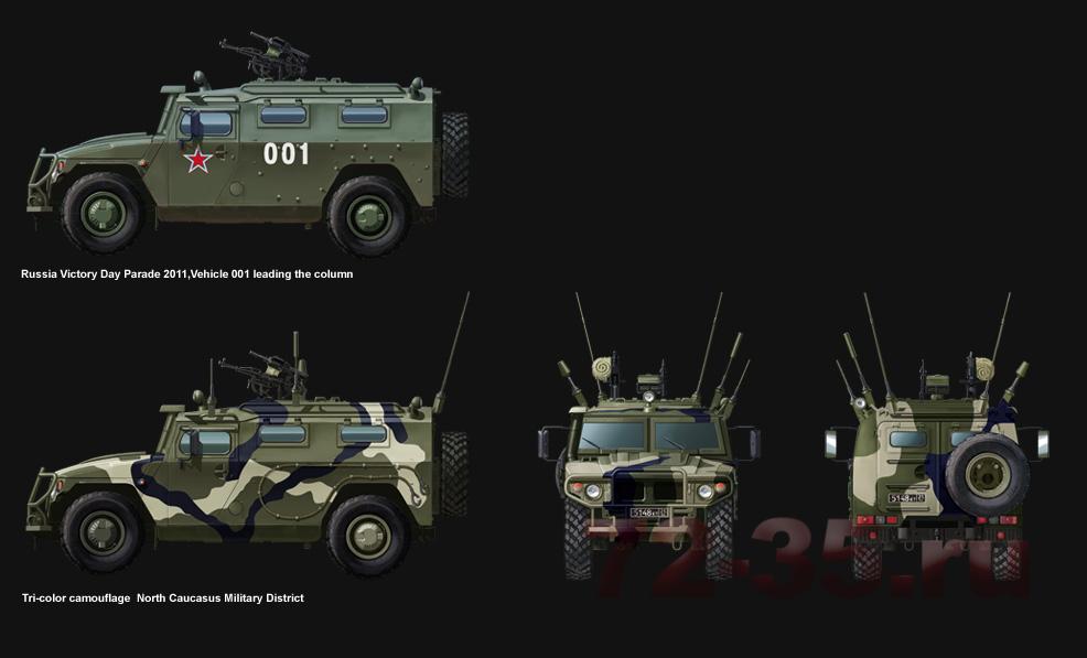 Бронированный автомобиль ГАЗ-233014 «Тигр» 1368522190420_enl.jpg