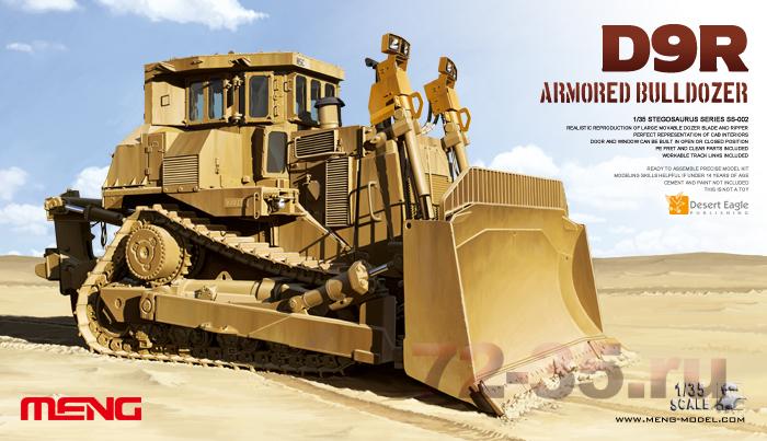 D9R Armored Bulldozer - Бронированный бульдозер