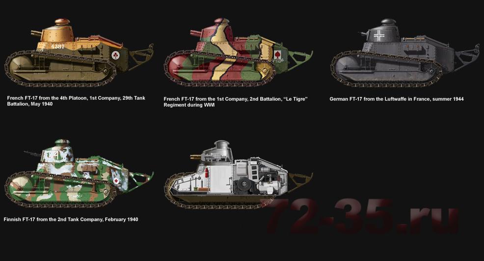 FT-17 Французский легкий танк (литая башня) 1378364592602_enl.jpg