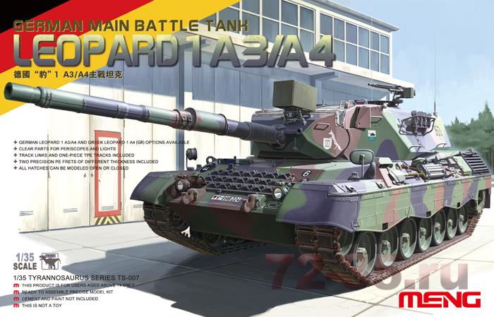 Немецкий танк LEOPARD 1 A3/A4