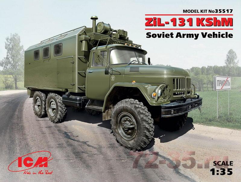ЗиЛ-131 КШМ 1433331461_35517_box_web_enl.jpg