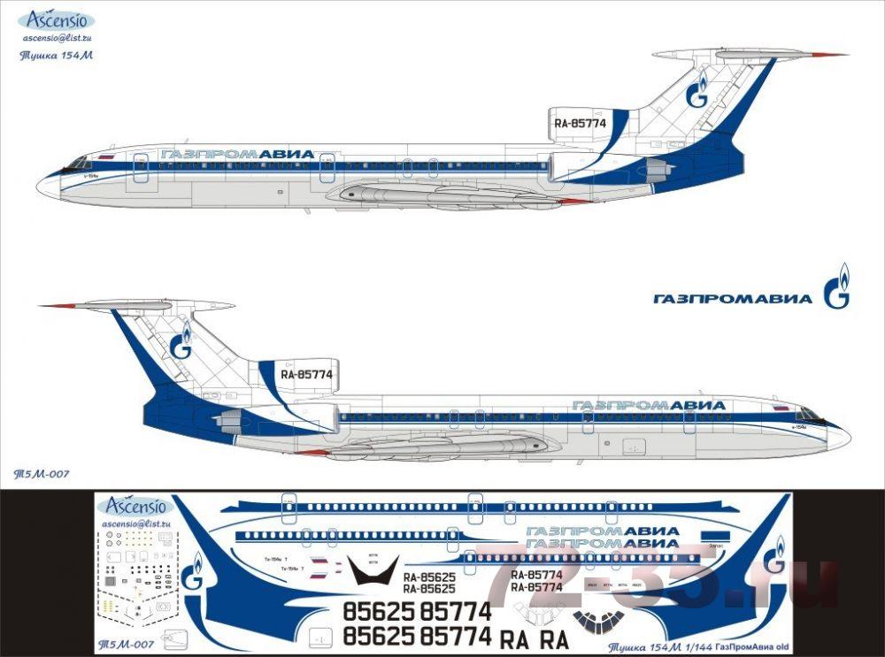 Декаль Ту-154М ГазПромАвиа (OLD livery)