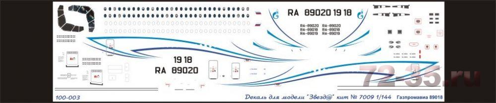 Декаль Suprjet 100 ГазПромАвиа (NEW livery) (RA-89018)