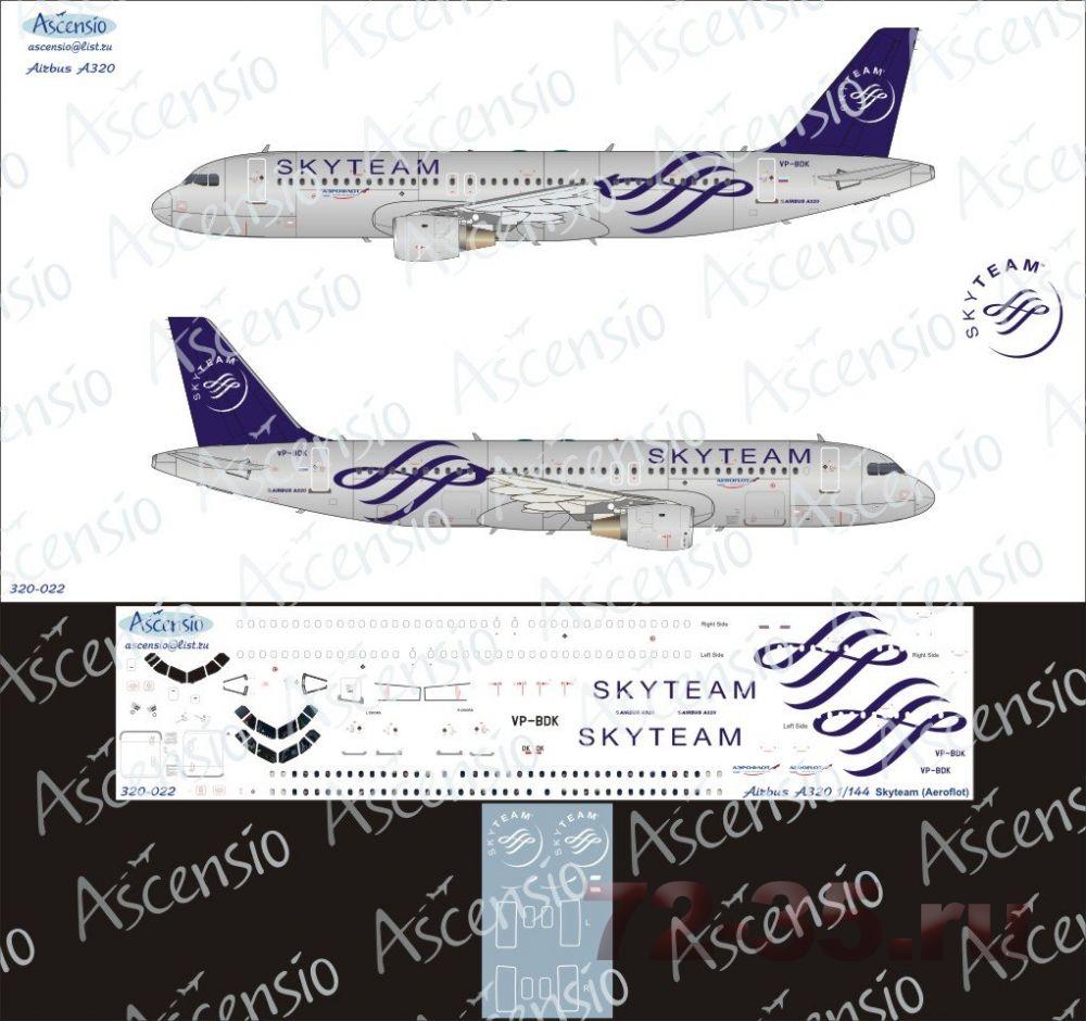 Декаль Airbus A320 SkyTeam Аэрофлот Российские Авиалинии