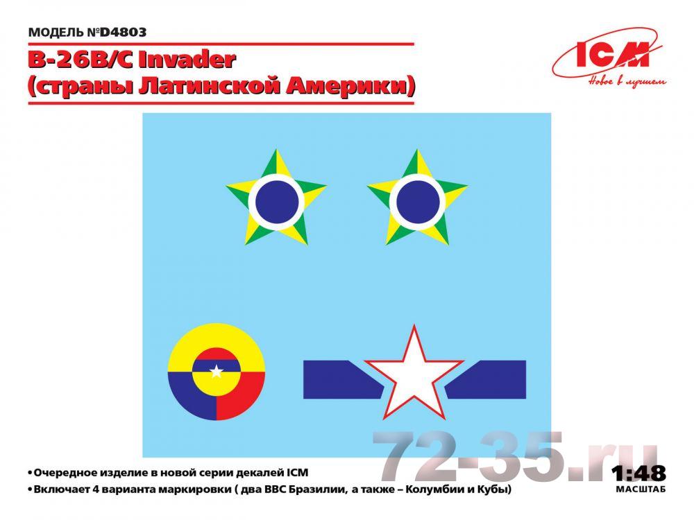 Декаль B-26B/C Invader (страны Латинской Америки)