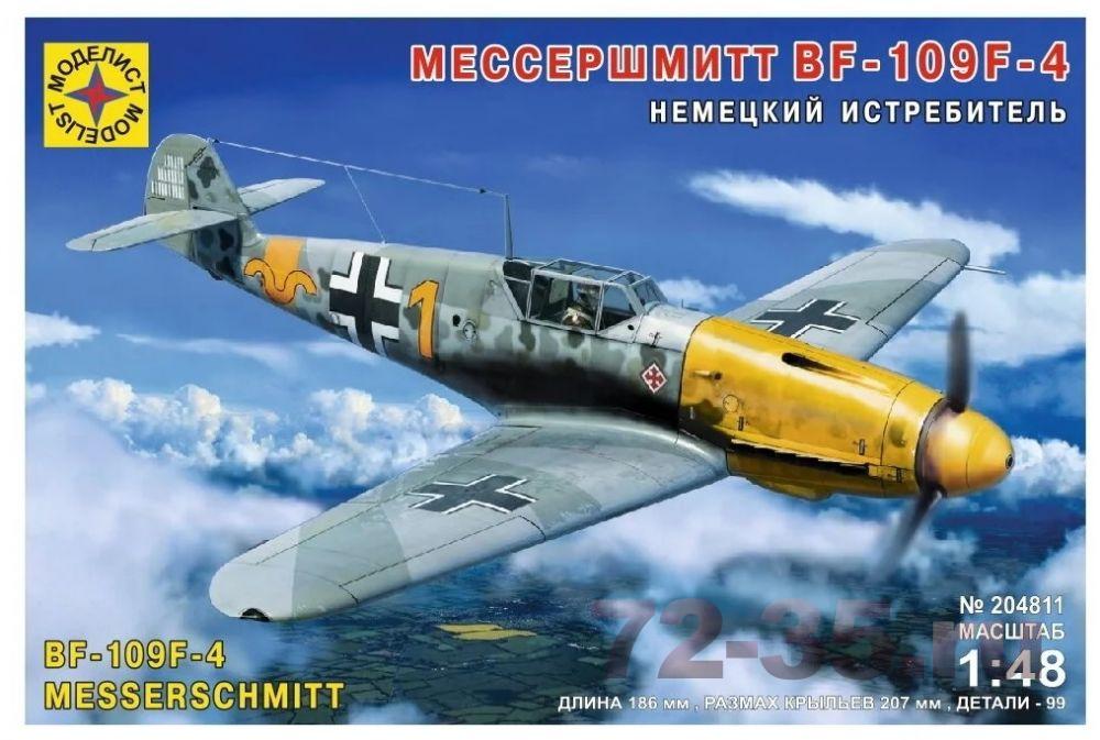 Немецкий истребитель Мессершмитт BF-109F-4