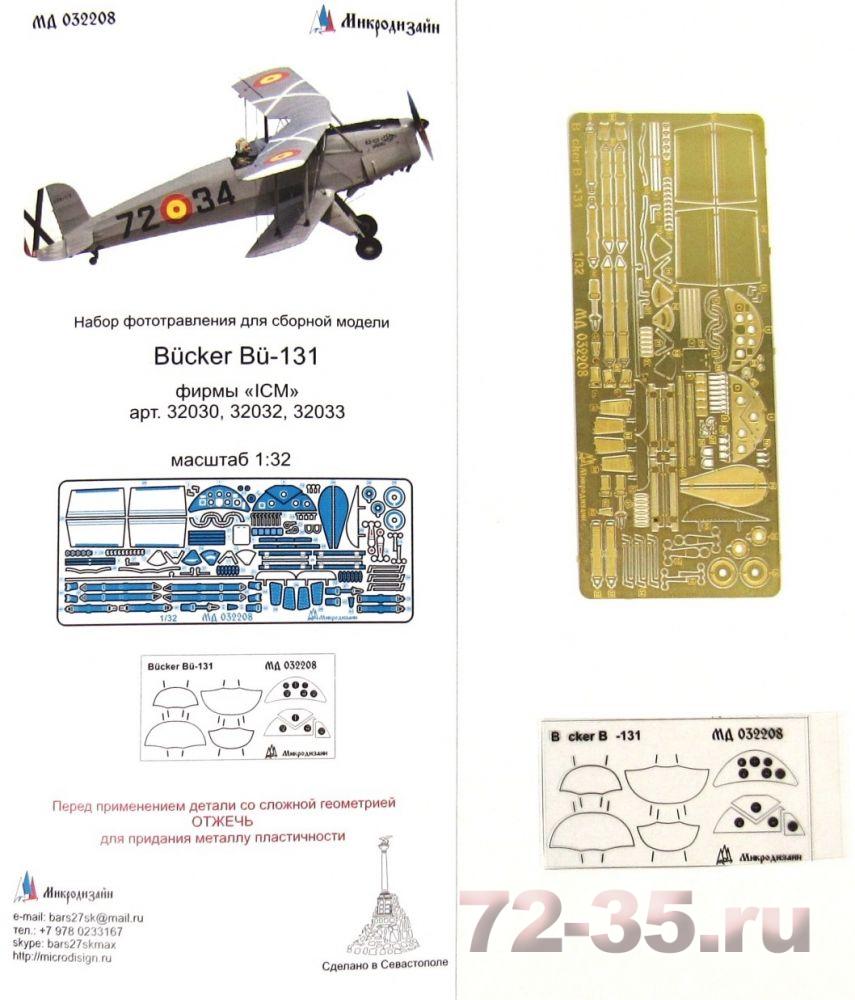 Bucker Bu-131 (ICM)