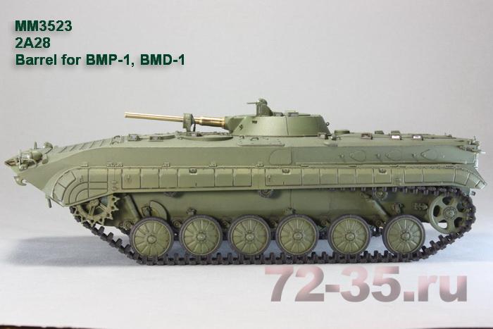 Ствол 2А28 (БМП-1, БМД-1) 2%D0%9028_2_enl.jpg
