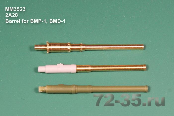 Ствол 2А28 (БМП-1, БМД-1) 2%D0%9028_3_enl.jpg