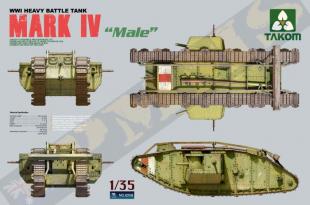 Танк Mark IV Male (самец)