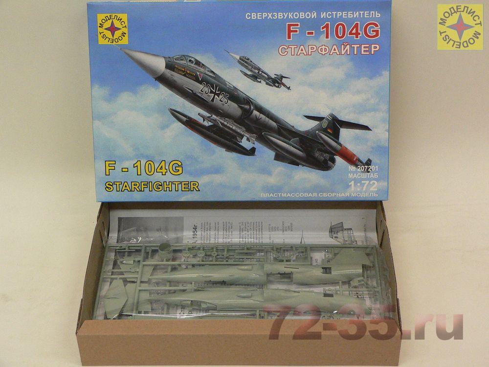 Сверхзвуковой истребитель F-104G "Старфайтер" 207201_2.JPG