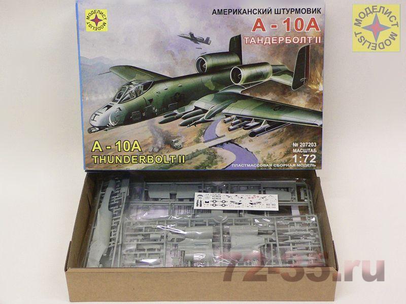 Штурмовик A-10А "Тандерболт" II 207203_2.JPG