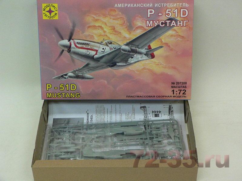 Истребитель P-51D "Мустанг" 207208_2.JPG