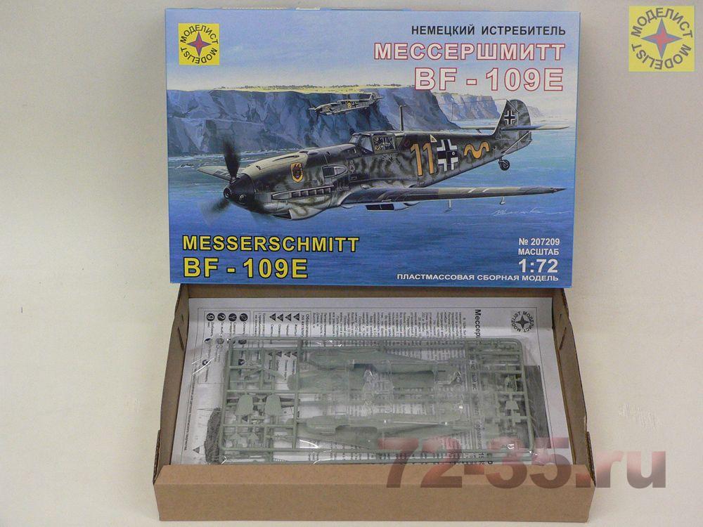 Истребитель Мессершмитт Bf-109E 207209_2.JPG