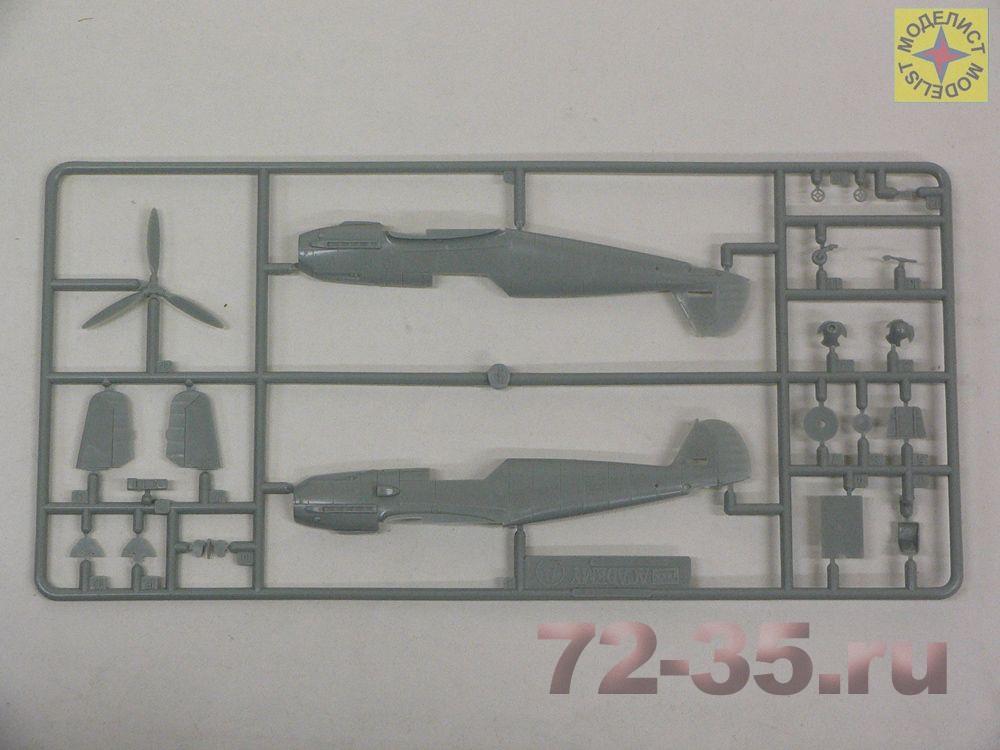 Истребитель Мессершмитт Bf-109E 207209_3.JPG