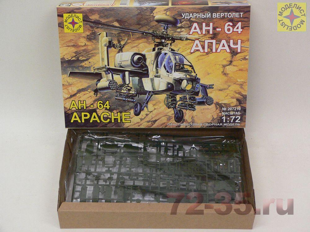 Вертолет AH-64A "Апач" 207210_2.JPG