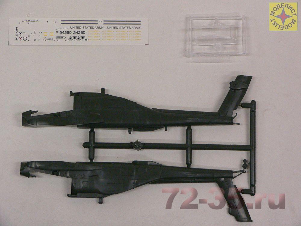 Вертолет AH-64A "Апач" 207210_5.JPG