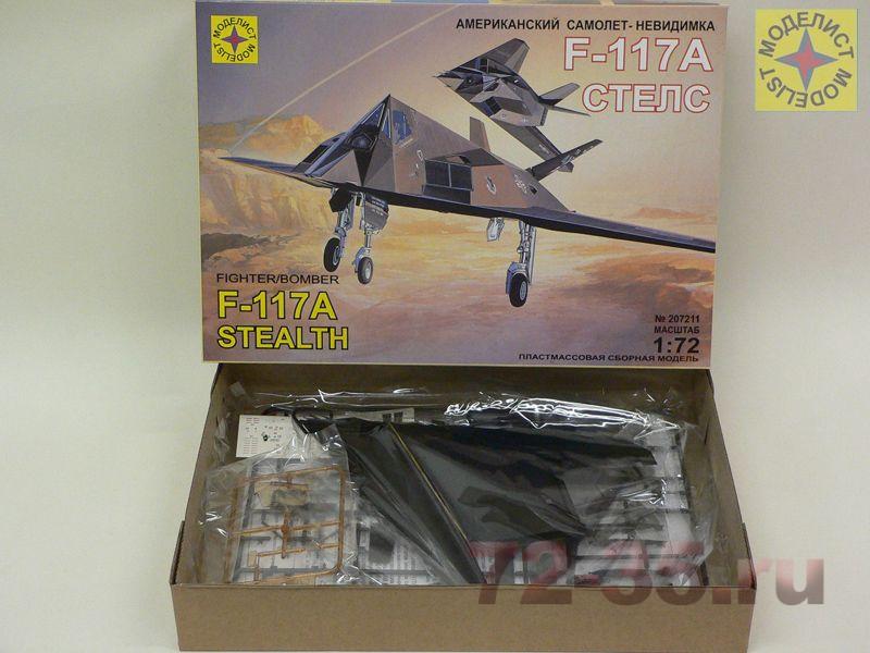 Самолет-невидимка F-117А "Стелс" 207211_2.JPG