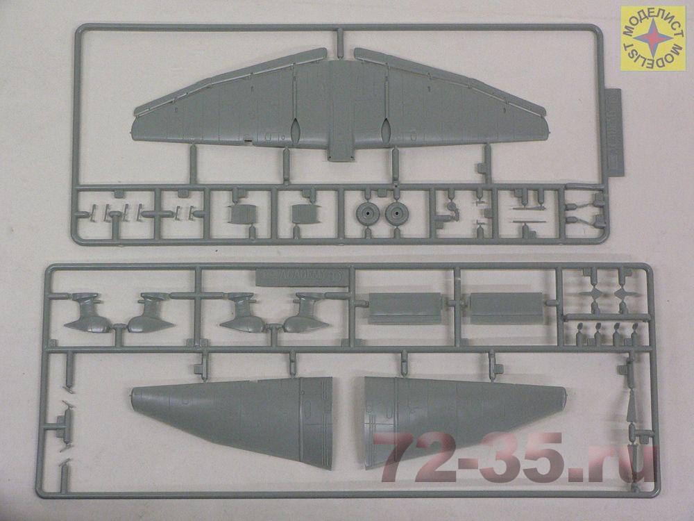 Пикирующий бомбардировщик Юнкерс Ju-87G-1 207213_3.JPG