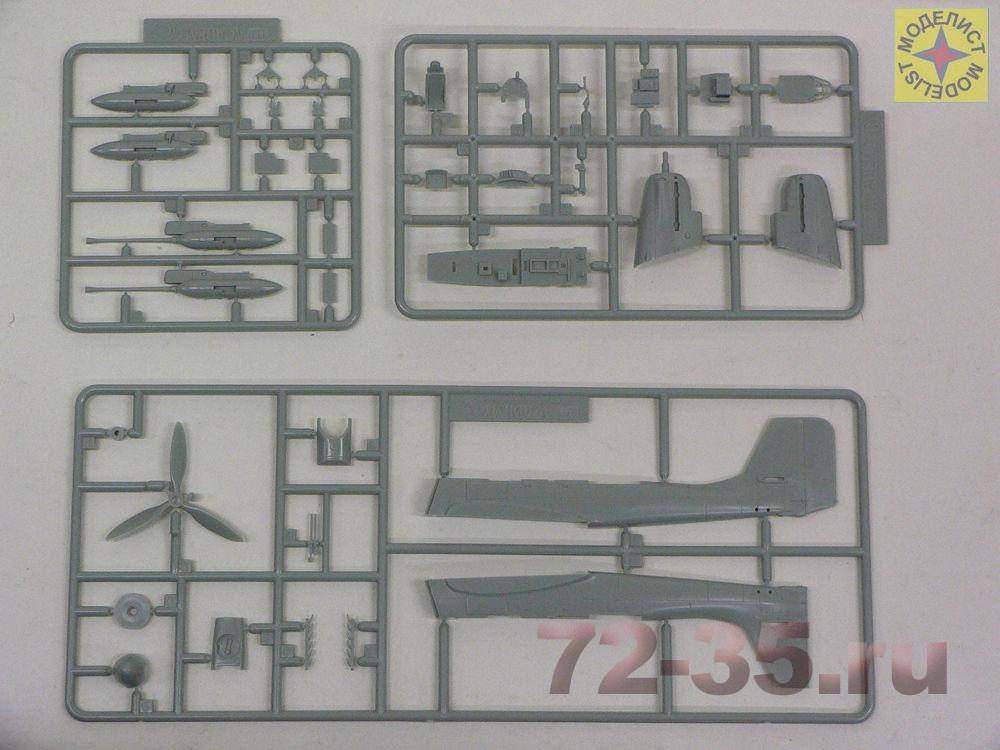 Пикирующий бомбардировщик Юнкерс Ju-87G-1 207213_4.JPG