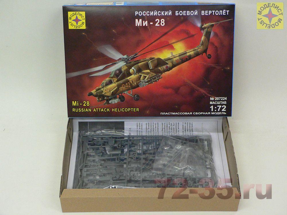 Вертолет Ми-28 207224_2.JPG