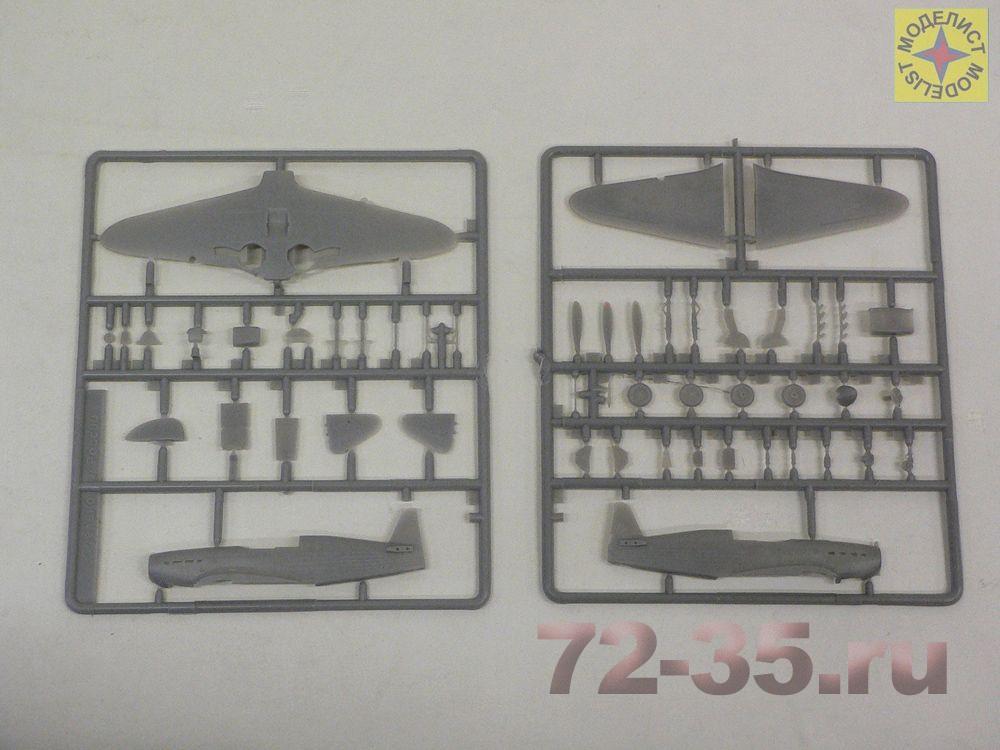 Истребитель Як-7 207235_3.JPG