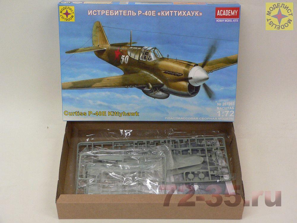 Истребитель Р-40Е "Киттихаук" 207263_2.JPG