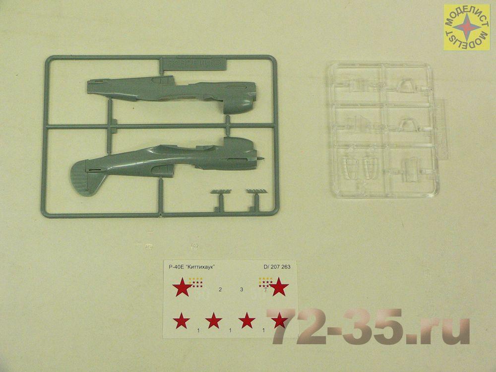 Истребитель Р-40Е "Киттихаук" 207263_4.JPG