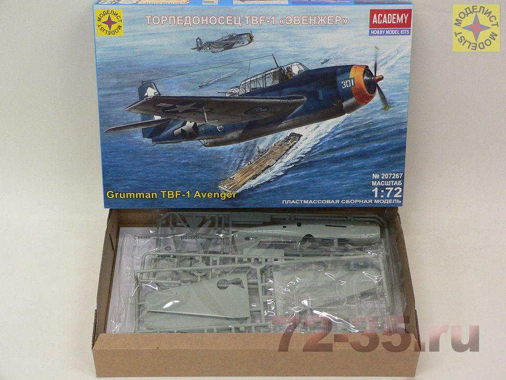 Торпедоносец TBF-1 "Эвенжер" 207267_2.JPG