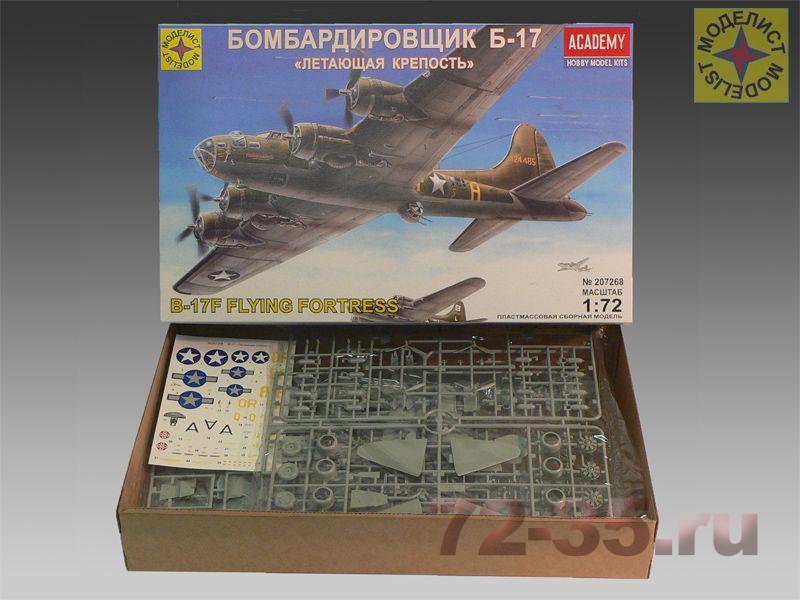 Бомбардировщик Б-17 "Летающая крепость" 207268_2.JPG