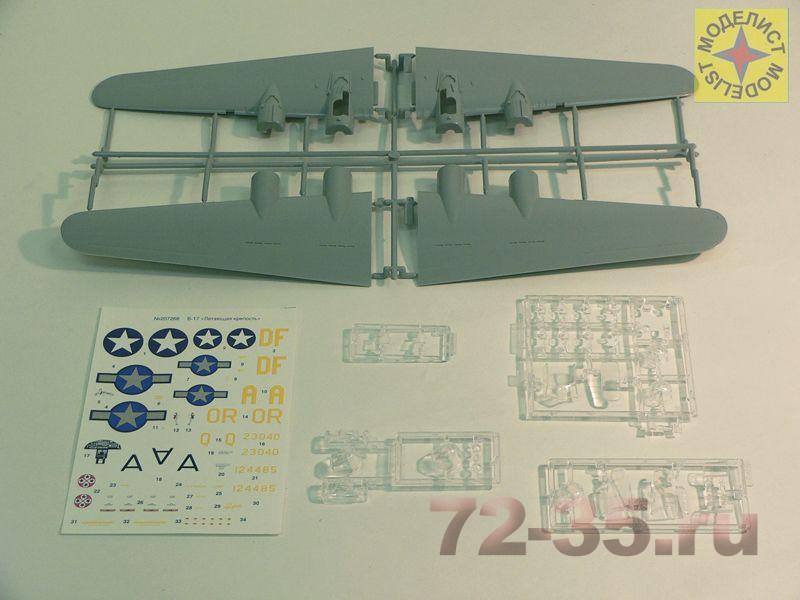 Бомбардировщик Б-17 "Летающая крепость" 207268_5.JPG