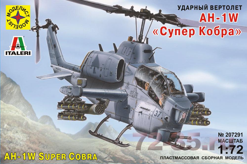 Вертолет AH-1W 