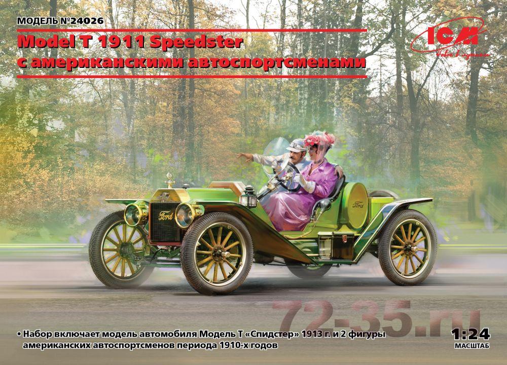 Model T 1913 Speedster с американскими автоспортсменами 