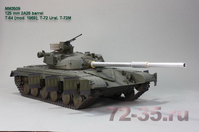 125 мм ствол 2А26 с фототравлением 2A26_3_enl.jpg