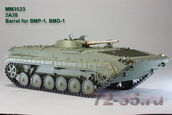 Ствол 2А28 (БМП-1, БМД-1) 2A28_2_enl.jpg