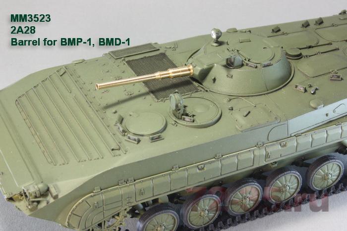 Ствол 2А28 (БМП-1, БМД-1) 2A28_3_enl.jpg