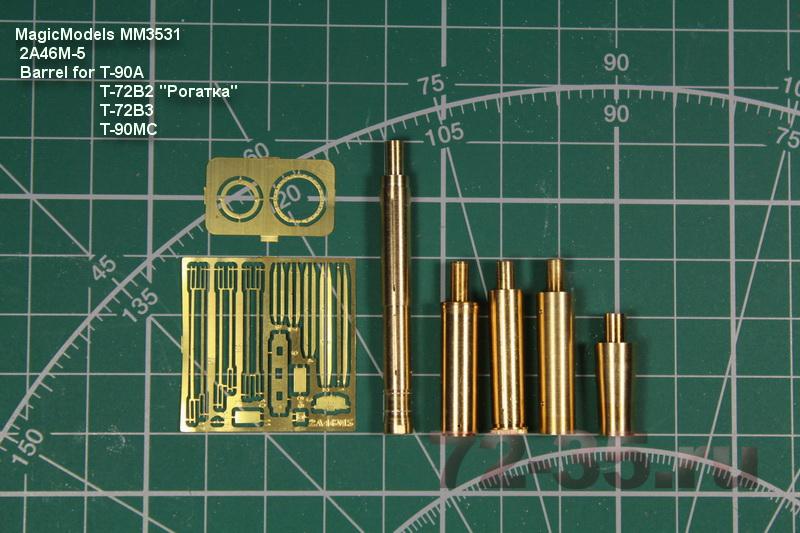 Ствол 2А46М-5 (Т-90А, Т-72Б2 "Рогатка", Т-72Б3, Т-90МС) 2A46M_5%20magicmodels_2_enl.JPG