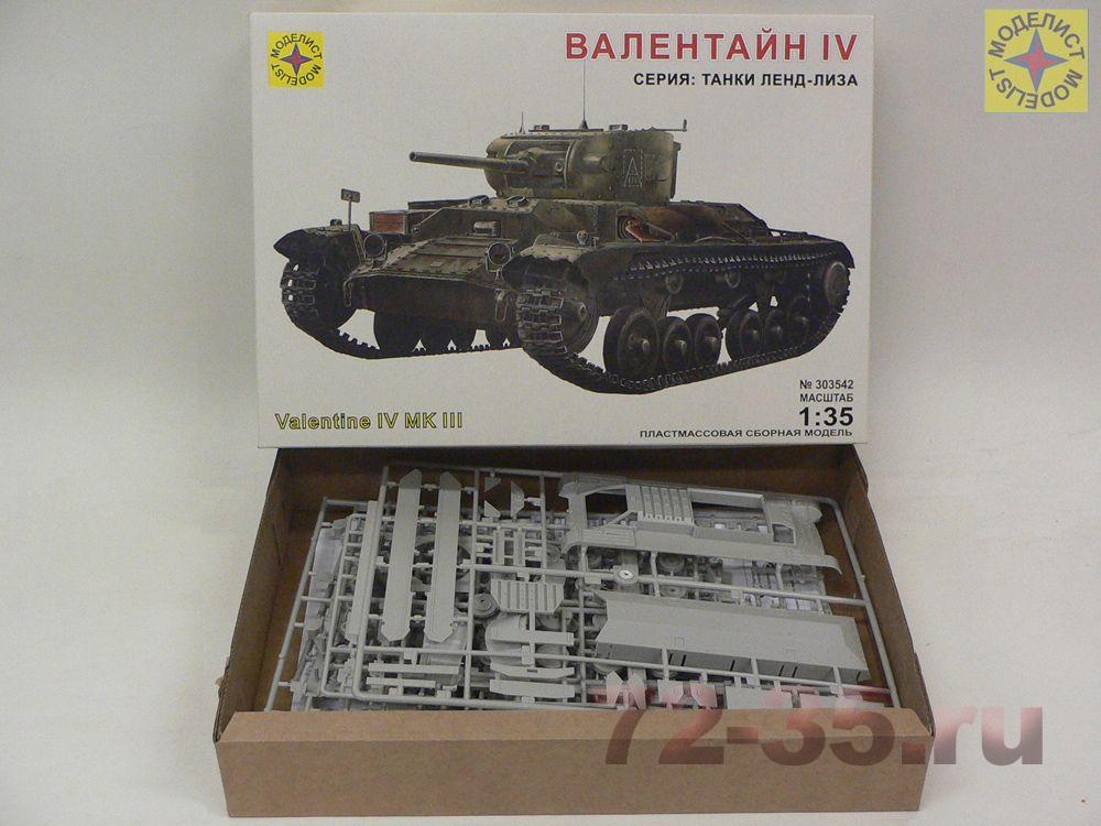 Танк Валентайн IV 303542_2.JPG