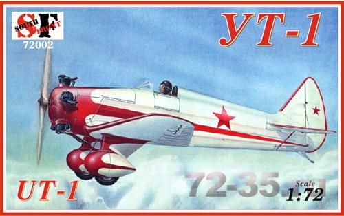 Самолет УТ-1